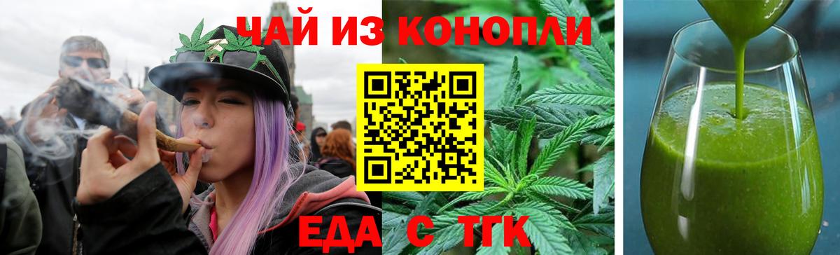 Камышин  Canna-Cookies марихуана  Вход с VPN 