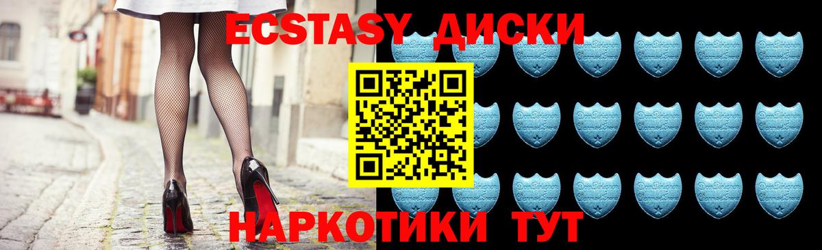 Экстази бентли Камышин