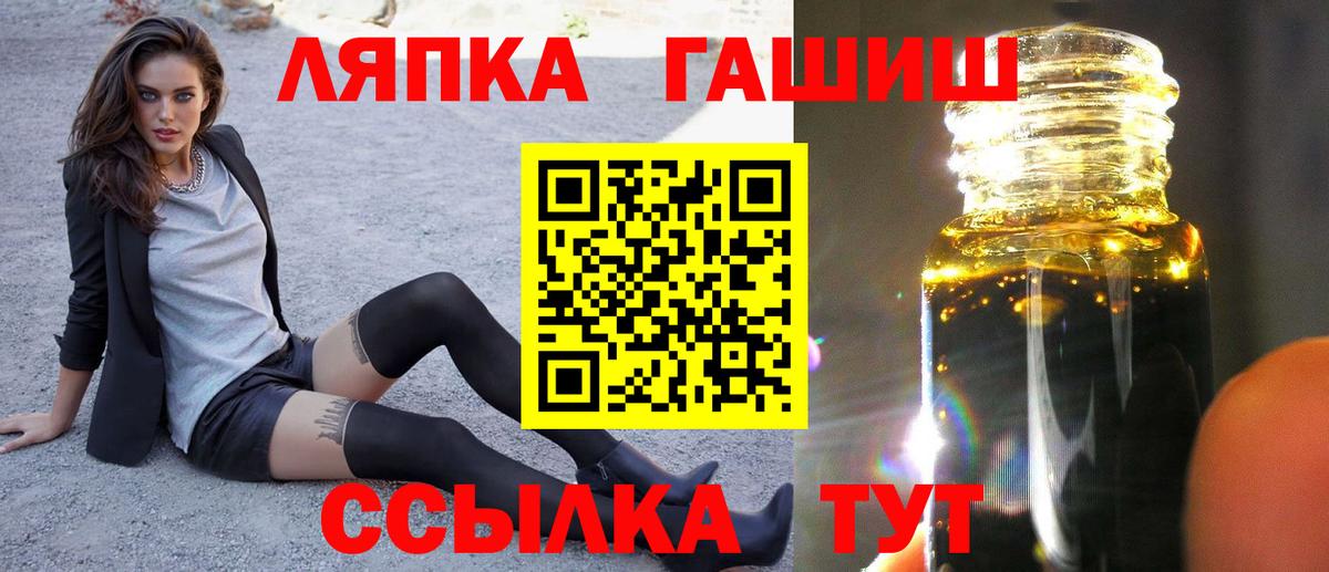ГАШИШ Premium  ГАШИШ hashish  Вход с VPN  Камышин 