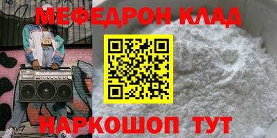 молекула духа Ливны