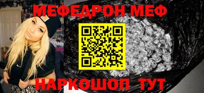 молекула духа Ливны