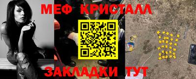 стаф Лесосибирск