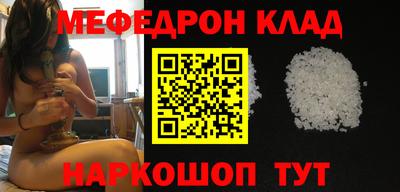меф VHQ Сафоново