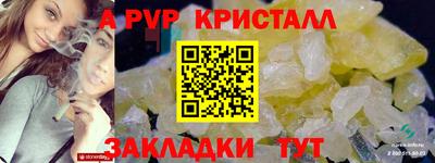 молекула духа Ливны