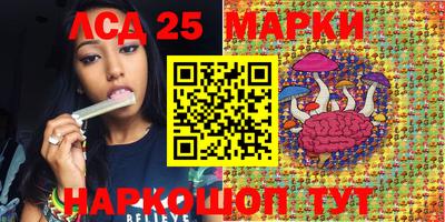 скорость Мариинск