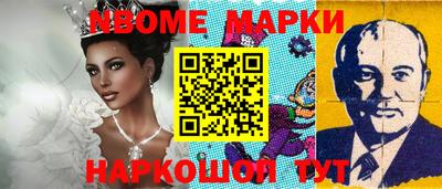 стаф Лесосибирск
