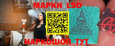 трава Ликино-Дулёво