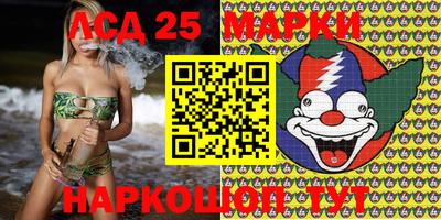стаф Лесосибирск