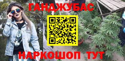 молекула духа Ливны