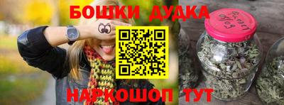 молекула духа Ливны