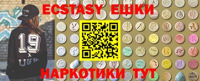 молекула духа Ливны