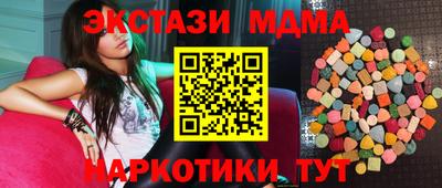 молекула духа Ливны