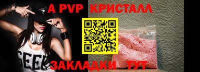 трава Ликино-Дулёво
