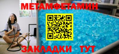 молекула духа Ливны