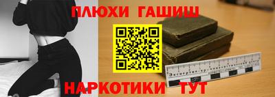 трава Ликино-Дулёво
