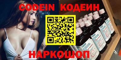 молекула духа Ливны