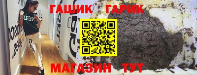 молекула духа Ливны