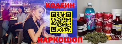 молекула духа Ливны