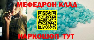 молекула духа Ливны