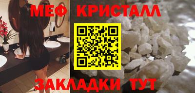 трава Ликино-Дулёво