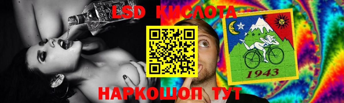 Камышин  LSD-25 экстази ecstasy  Лсд 25 экстази  ЛСД экстази ecstasy  Вход с VPN 