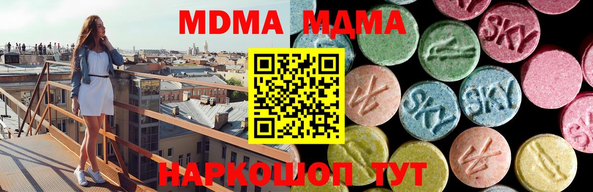 ЭКСТАЗИ  Вход с VPN  Гашиш  MDMA  Камышин  Меф МЯУ МЯУ  Меф МЯУ МЯУ   Марихуана  Кокаин 