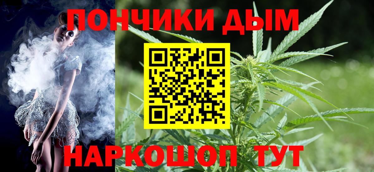Камышин  Бошки Шишки Ganja  Бошки марихуана планчик  Вход с VPN 
